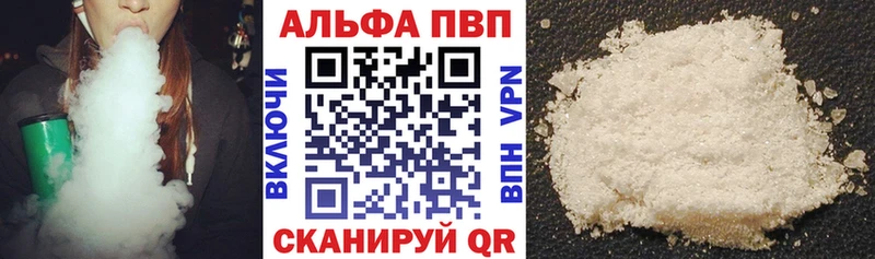 мориарти официальный сайт  Светогорск  Alpha-PVP мука  KRAKEN ССЫЛКА 