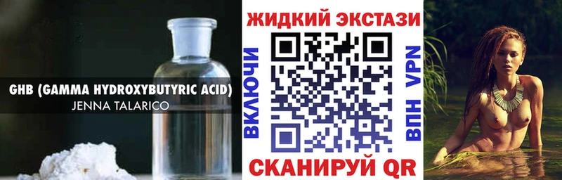 БУТИРАТ 1.4BDO  Светогорск 