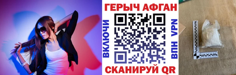 магазин продажи наркотиков  Светогорск  Героин Heroin 