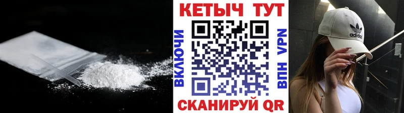 Кетамин VHQ  Светогорск 