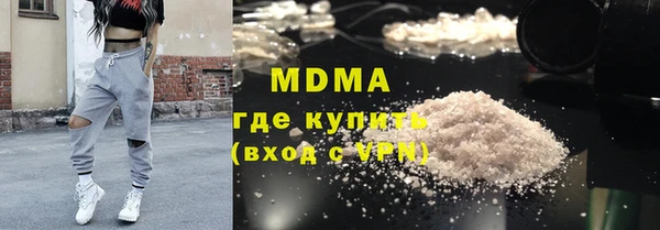 МДМА Балабаново