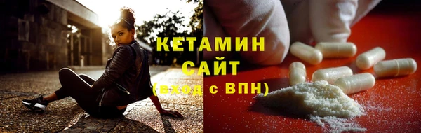 COCAINE Балахна