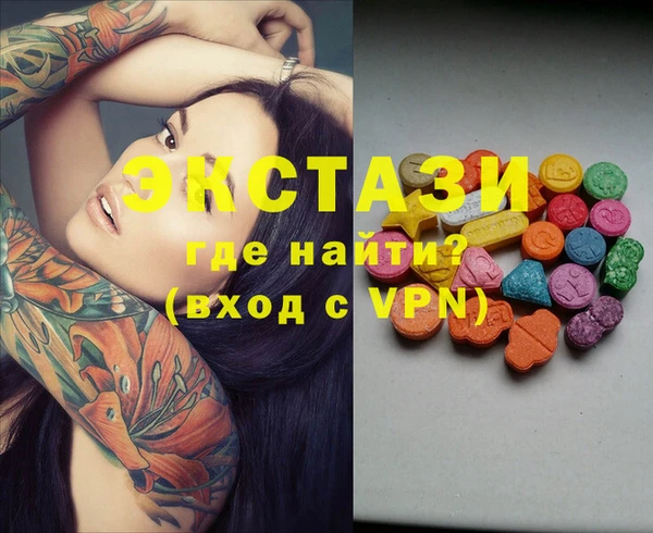 COCAINE Балахна