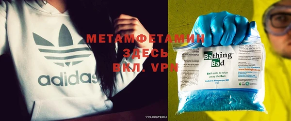 скорость mdpv Арсеньев