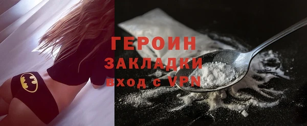 COCAINE Балахна