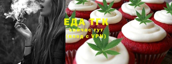 COCAINE Балахна