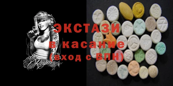 МДМА Балабаново