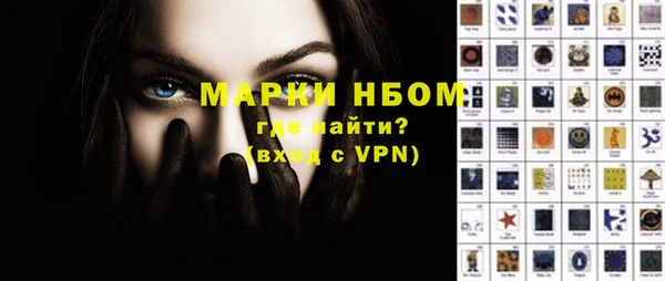 МДМА Балабаново