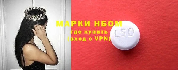 МДМА Балабаново