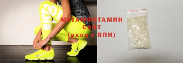 МДМА Балабаново