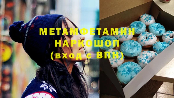 COCAINE Балахна