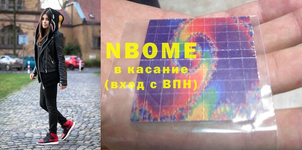 COCAINE Балахна
