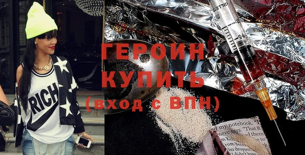 COCAINE Балахна