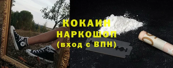 кокаин VHQ Баксан