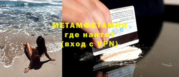 МДМА Балабаново