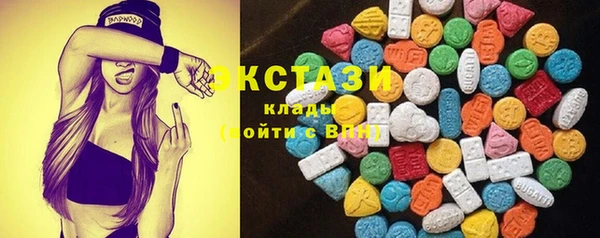 COCAINE Балахна