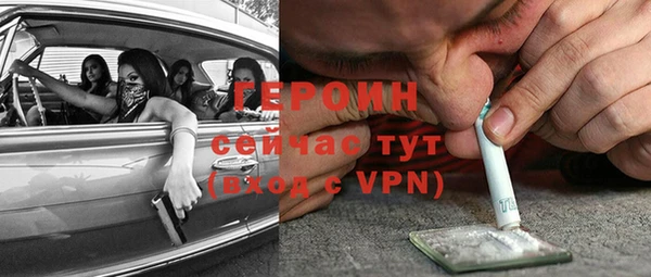 COCAINE Балахна