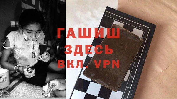 МДМА Балабаново