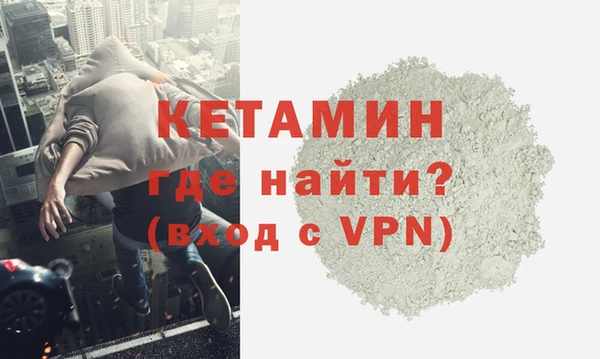 МДМА Балабаново