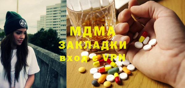 МДМА Балабаново