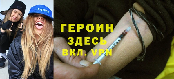 COCAINE Балахна