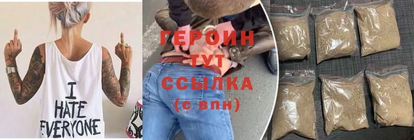COCAINE Балахна