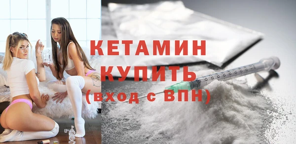 МДМА Балабаново
