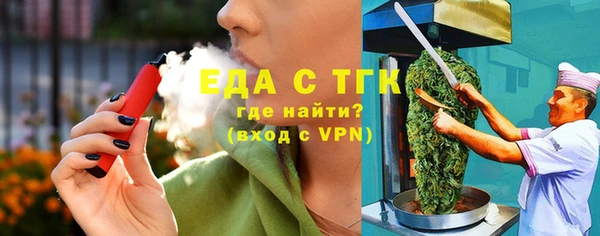 COCAINE Балахна