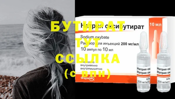 COCAINE Балахна