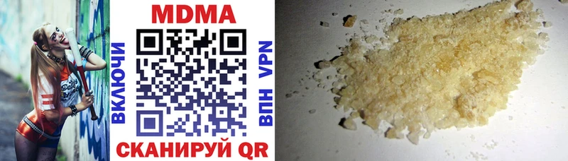 MDMA Molly  как найти   Светогорск 