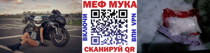 Меф кристаллы  где продают   Светогорск 