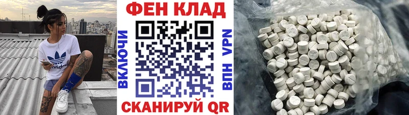 как найти закладки  Светогорск  Первитин витя 