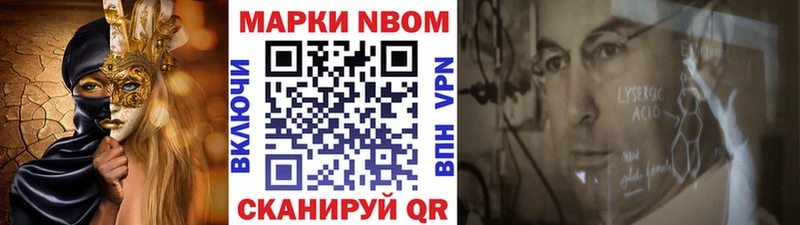 даркнет сайт Светогорск Марки 25I-NBOMe 1,5мг